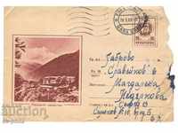 Пощенски плик - Рилският манастир