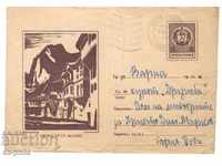 Пощенски плик - Изглед от Мелник