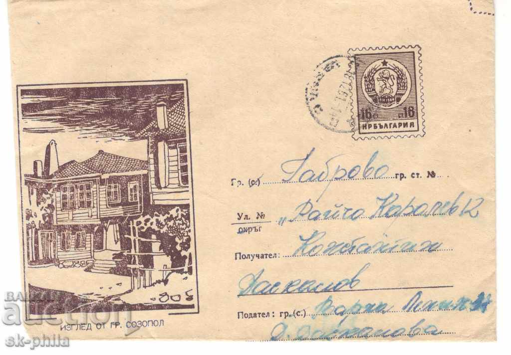 Postcard Envelope - View from Sozopol Postcard Envelope - View from Sozopol