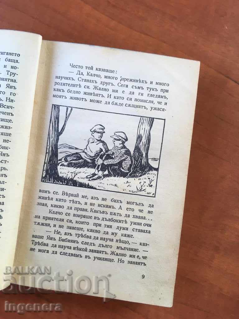 Delivery of BOOK BY JAN BIBIAN ELIN PELIN-1945