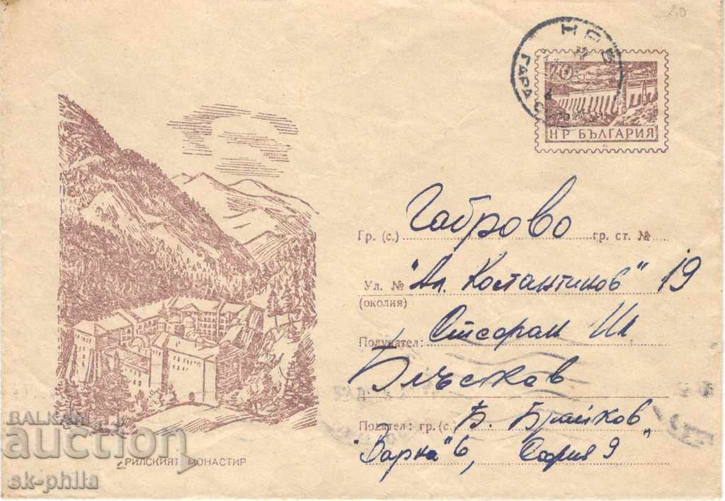 Пощенски плик - Рилският манастир, лилавокафяв