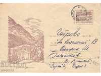 Пощенски плик - Рилският манастир, лилавокафяв
