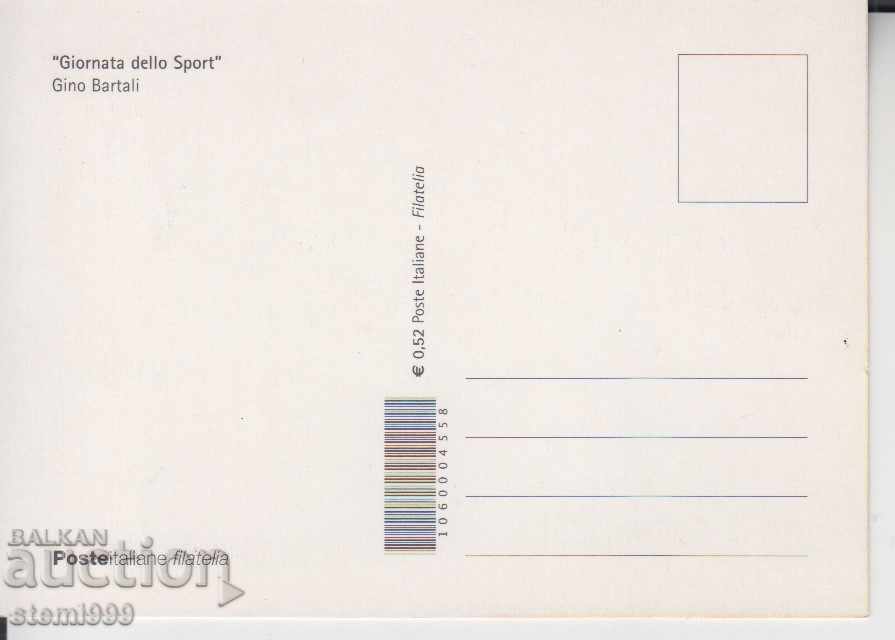 Postcard FDC Sport Cycling with price 1.00 BGN | € 0.51 Postcard FDC Sport Cycling with price 1.00 BGN | € 0.51
