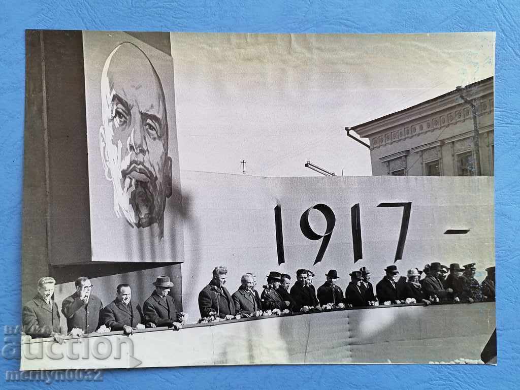 Photo albums of General MRI from the Interior Ministry Radul Minchev, People's Republic of Bulgaria USSR - 6