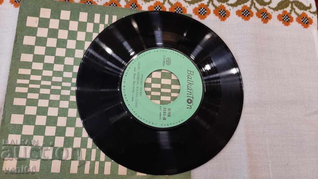 VMK 3181 Vicki Muscholiu with price 1.00 BGN | € 0.51 VMK 3181 Vicki Muscholiu with price 1.00 BGN | € 0.51