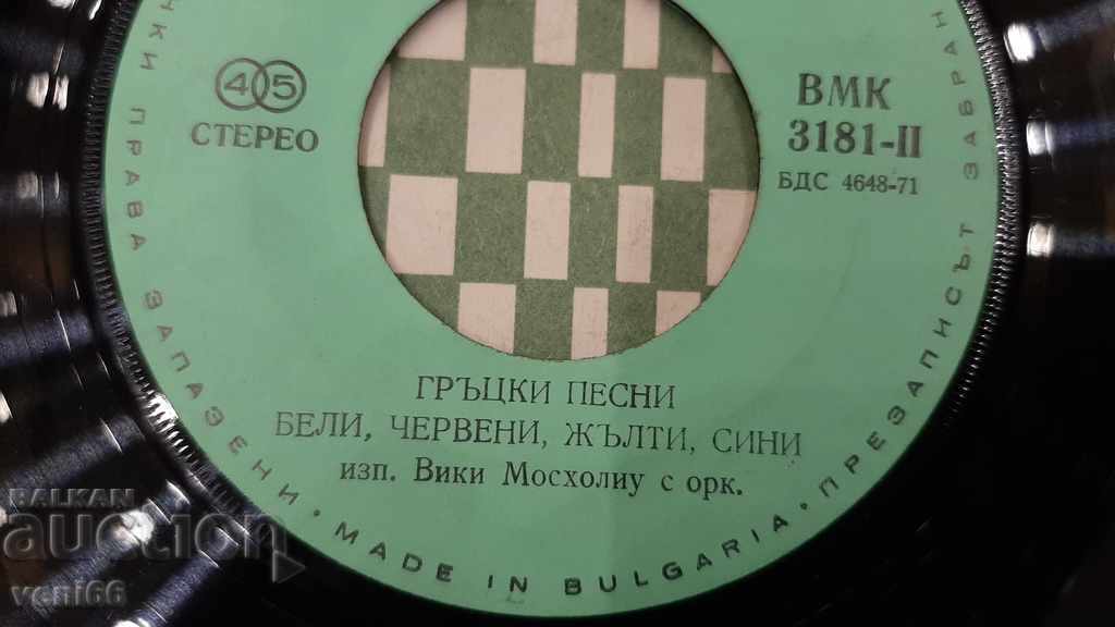 Auction VMK 3181 Vicki Muscholiu Auction VMK 3181 Vicki Muscholiu