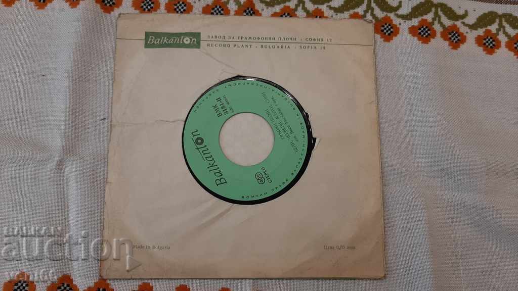 Delivery of VMK 3181 Vicki Muscholiu Delivery of VMK 3181 Vicki Muscholiu