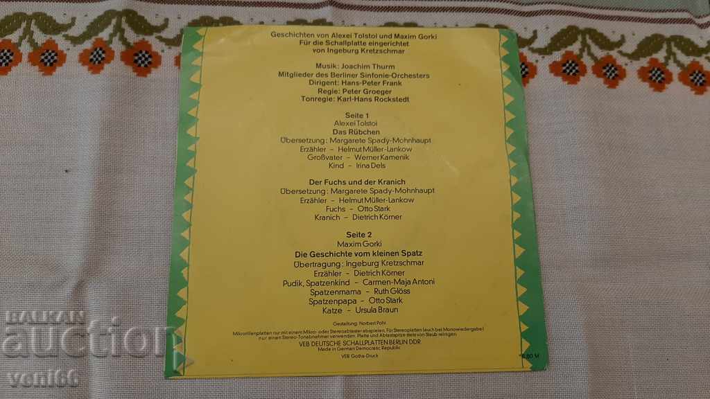 Auction Gramophone record - small format GDR DDR Auction Gramophone record - small format GDR DDR