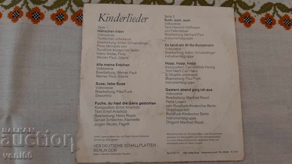 Auction  Gramophone record - small format GDR DDR