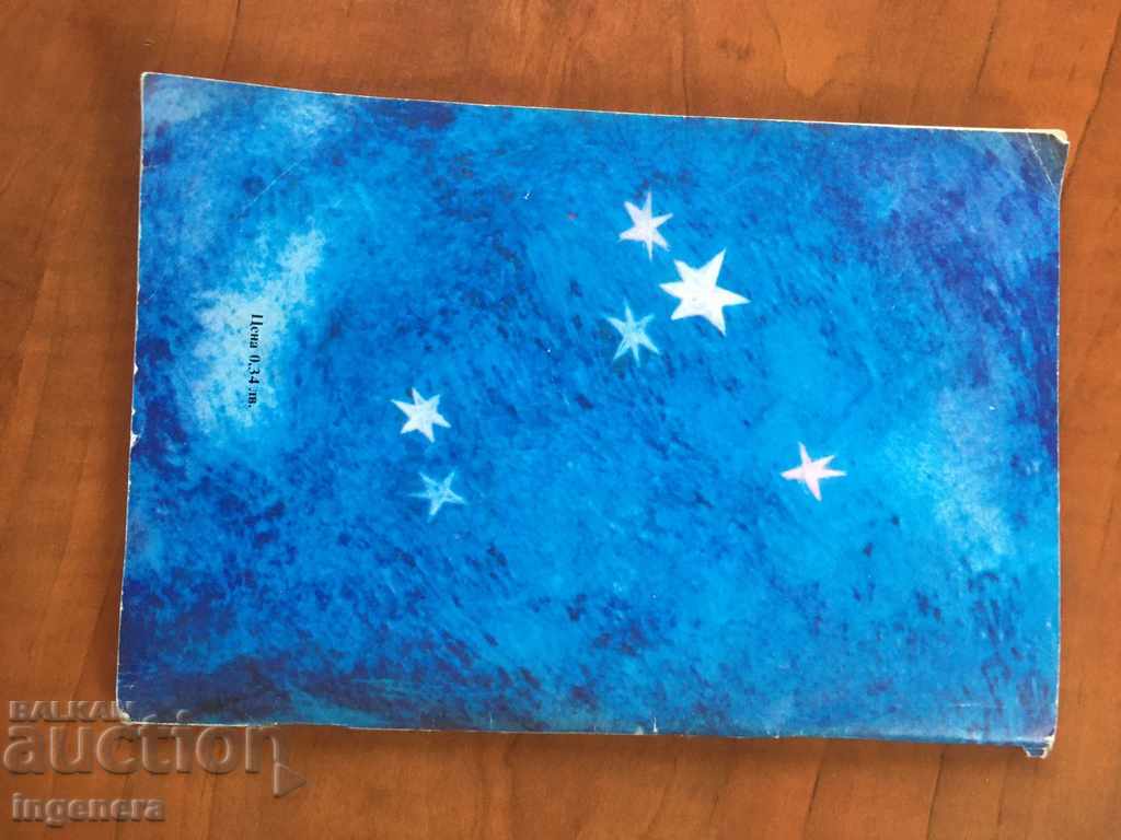 BOOK FIGHTING TWO ROOSTERS-1988 - 6