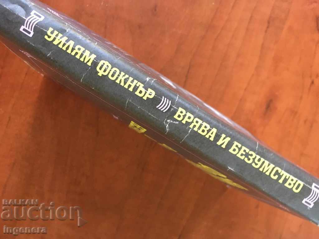 Auction WILLIAM FOKNER BOOK-1988 Auction WILLIAM FOKNER BOOK-1988