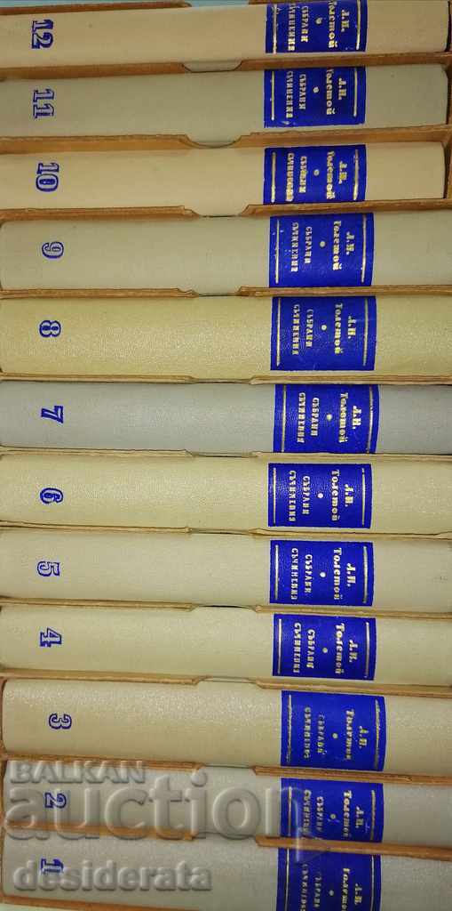 Tolstoy, Collected Essays. Volumes 1-14 with price 140.00 BGN | € 71.58 Tolstoy, Collected Essays. Volumes 1-14 with price 140.00 BGN | € 71.58