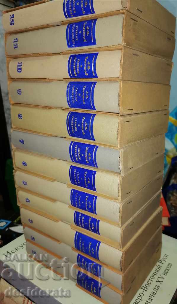 Auction Tolstoy, Collected Essays. Volumes 1-14 Auction Tolstoy, Collected Essays. Volumes 1-14