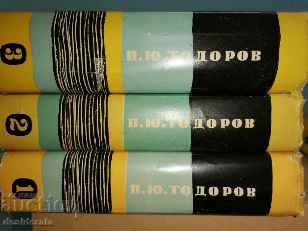 Petko Todorov - Lucrări colectate în trei volume. Volumul 1-3