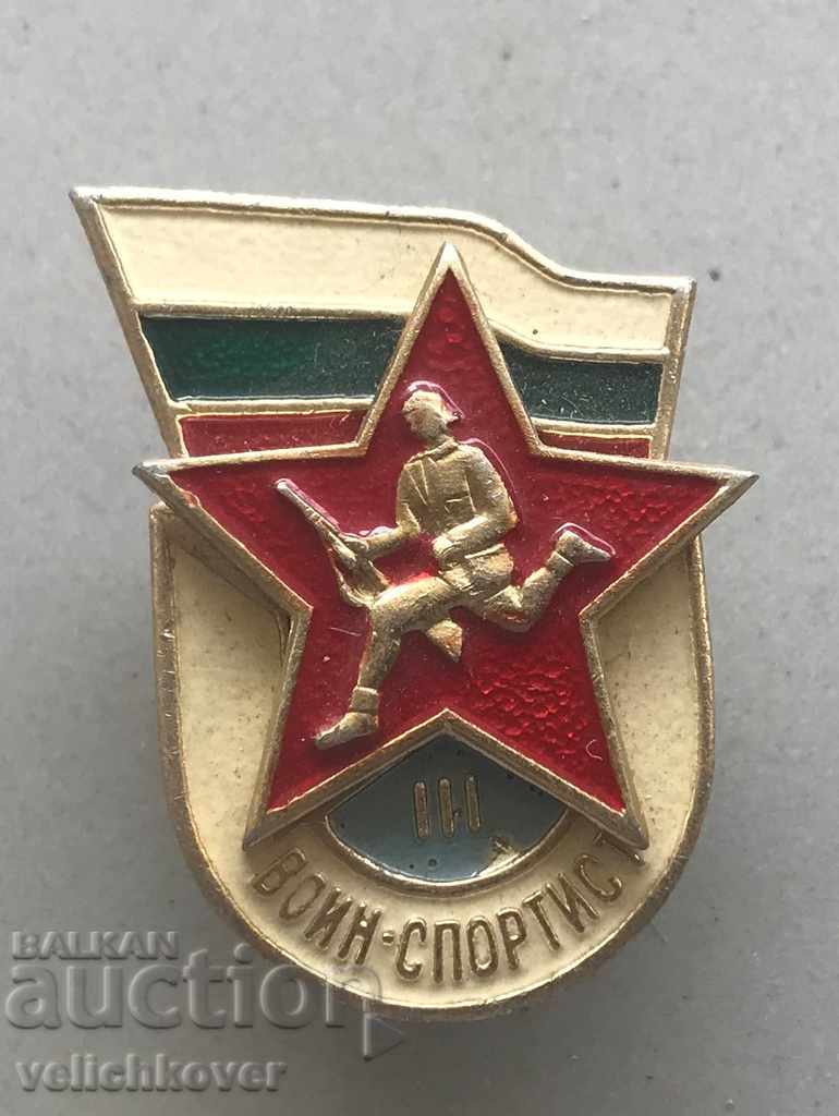 28933 Bulgaria semnează clasa a III-a a sportivului războinic