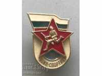 28933 България знак Воин спортист III клас
