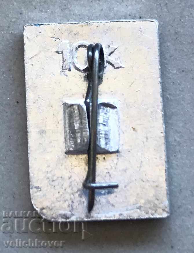 28942 USSR logo car VAZ Lada with price 3.00 BGN | € 1.53 28942 USSR logo car VAZ Lada with price 3.00 BGN | € 1.53