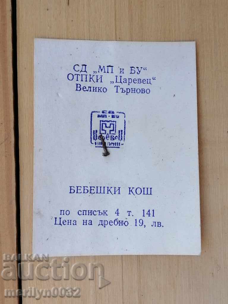 Auction  Wicker cot baby basket reed basket paner PRC