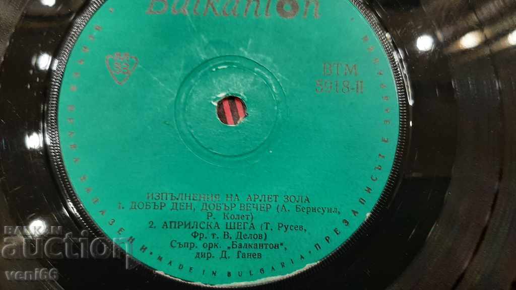 Auction VTM 5918 Arlette Zola Auction VTM 5918 Arlette Zola