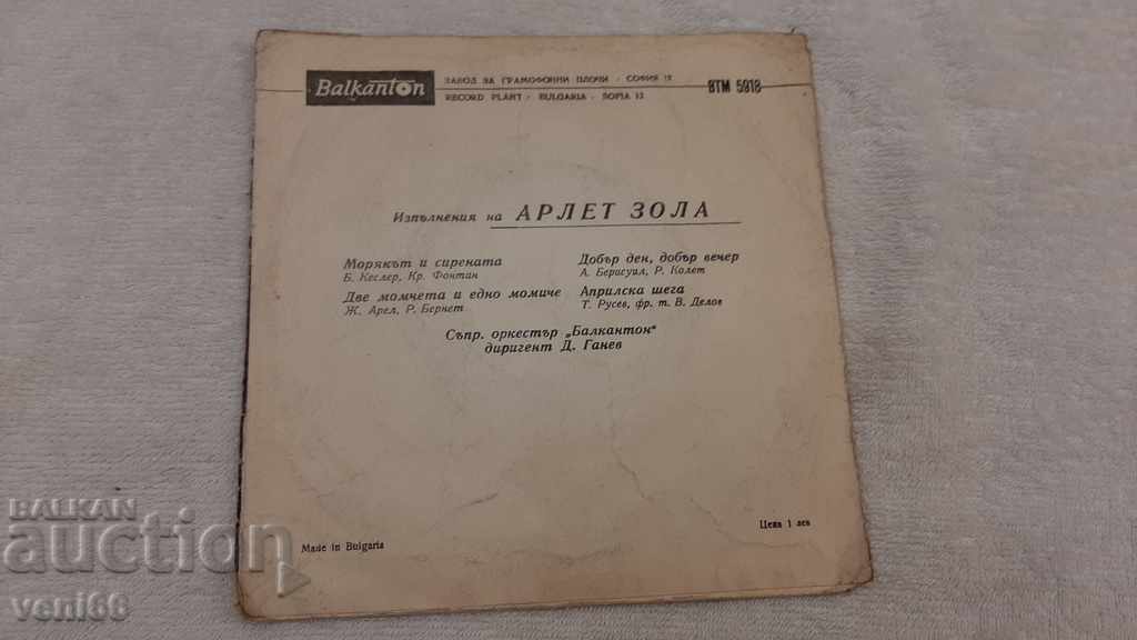 Delivery of VTM 5918 Arlette Zola Delivery of VTM 5918 Arlette Zola