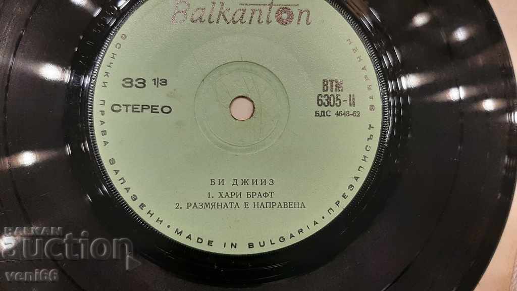 Auction VTM 6305 Bee Gees Auction VTM 6305 Bee Gees