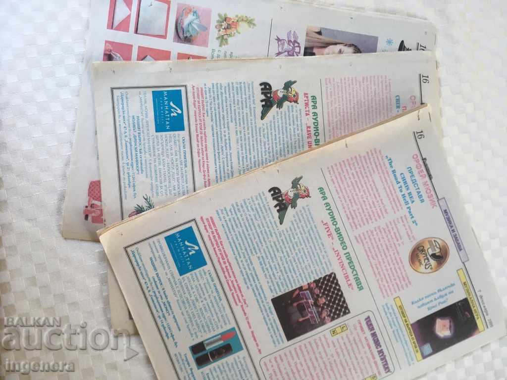 VESTNIK GIMNAZIST-1999 3 ISSUES - 5
