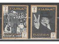 1966. Fujairah (EAU). În memoria lui Winston Churchill + Block.