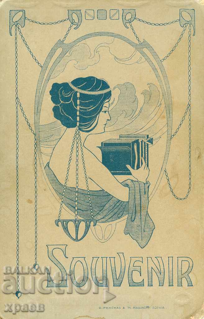 OLD PHOTOGRAPHY - CARDBOARD - GELCH? - 0330 with price 24.99 BGN | € 12.78 OLD PHOTOGRAPHY - CARDBOARD - GELCH? - 0330 with price 24.99 BGN | € 12.78