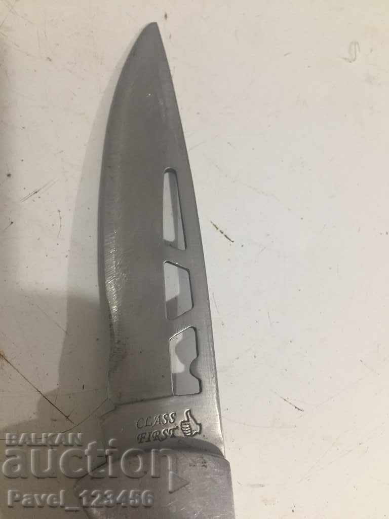 knife with price 9.99 BGN | € 5.11 knife with price 9.99 BGN | € 5.11