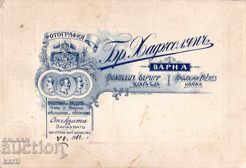 OLD PHOTOGRAPHY - CARDBOARD - HAJOLIAN BROTHERS - VARNA with price 19.99 BGN | € 10.22 OLD PHOTOGRAPHY - CARDBOARD - HAJOLIAN BROTHERS - VARNA with price 19.99 BGN | € 10.22