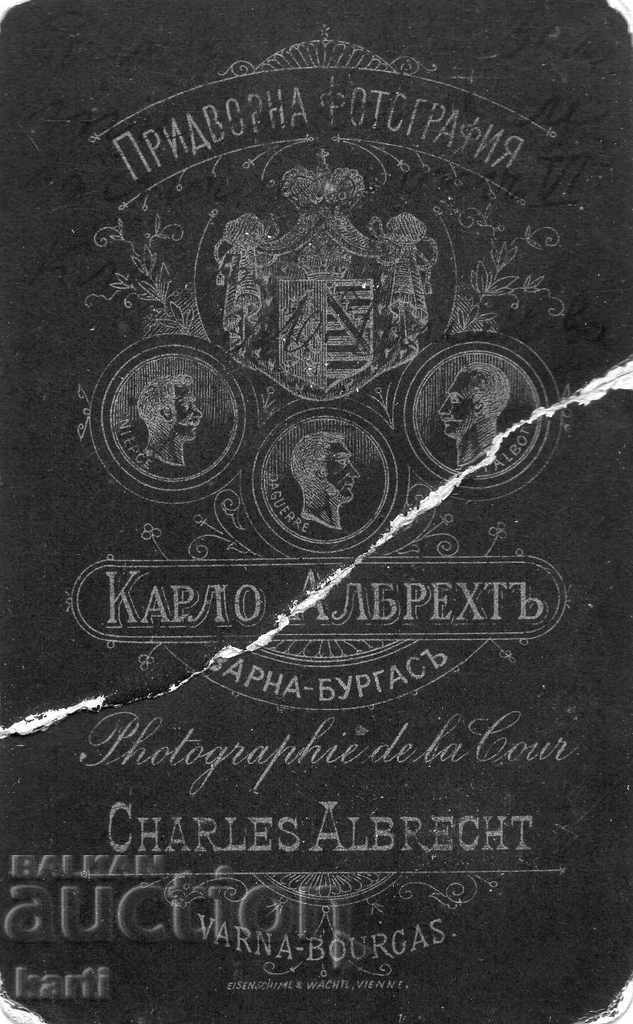 OLD PHOTOGRAPHY - CARDBOARD - CARLO ALBREHT - VARNA with price 15.99 BGN | € 8.18 OLD PHOTOGRAPHY - CARDBOARD - CARLO ALBREHT - VARNA with price 15.99 BGN | € 8.18