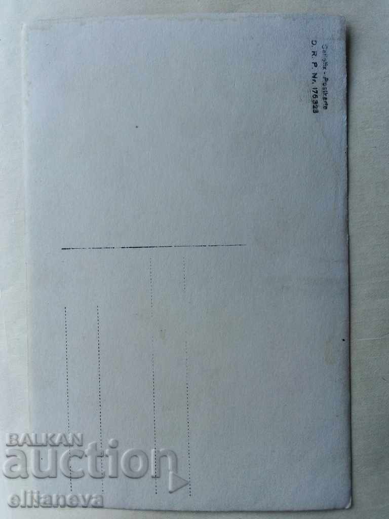 military photo 1914 with price 5.00 BGN | € 2.56 military photo 1914 with price 5.00 BGN | € 2.56