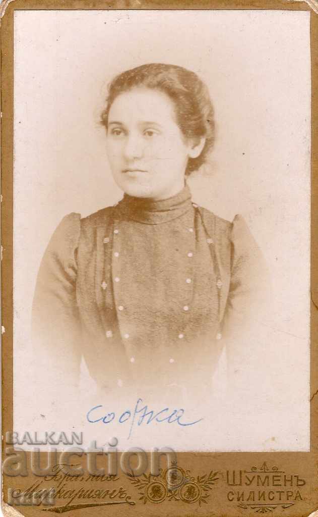 OLD PHOTO - CARDBOARD - MARKARYAN BROTHERS - SHUMEN - w071 OLD PHOTO - CARDBOARD - MARKARYAN BROTHERS - SHUMEN - w071