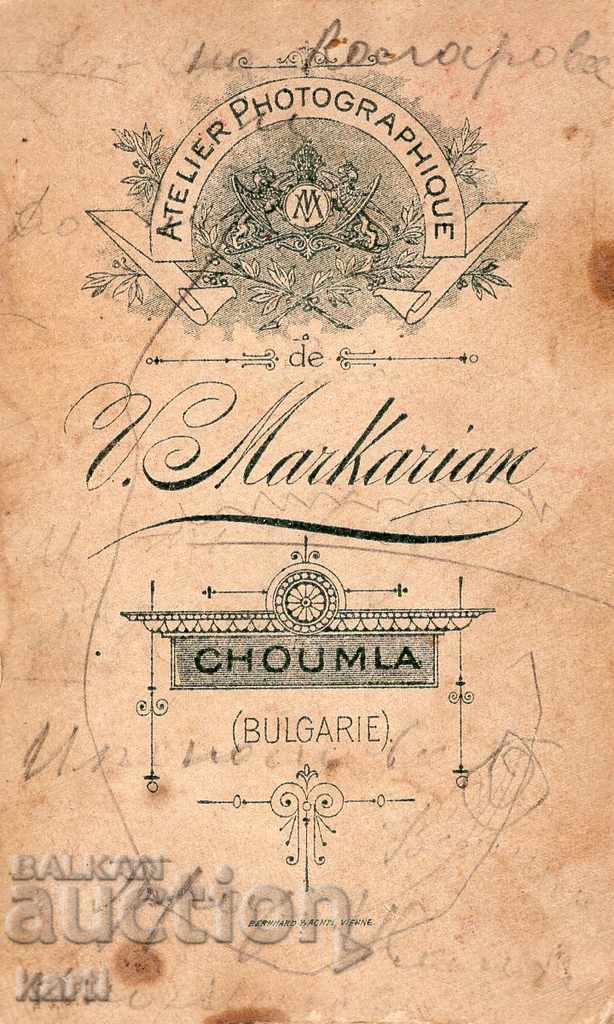 OLD PHOTOGRAPHY - CARDBOARD - MARKARYAN BROTHERS - SHUMEN with price 15.99 BGN | € 8.18 OLD PHOTOGRAPHY - CARDBOARD - MARKARYAN BROTHERS - SHUMEN with price 15.99 BGN | € 8.18