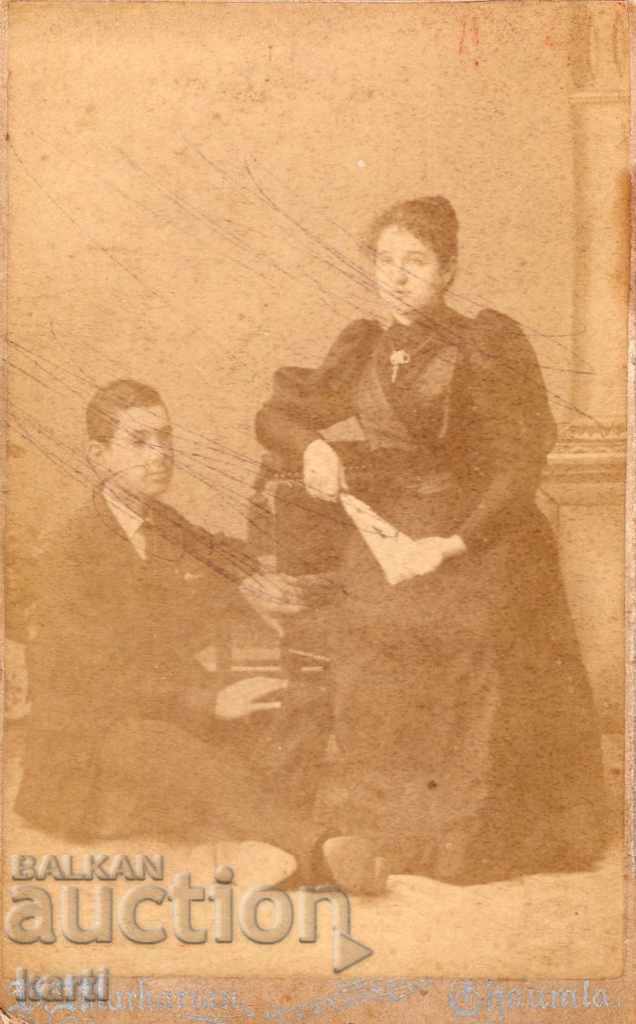 ΠΑΛΙΑ ΦΩΤΟΓΡΑΦΙΑ - ΚΑΡΤΟΝ - ΑΔΕΡΦΟΙ ΜΑΡΚΑΡΙΑΝ - ΣΟΥΜΕΝ