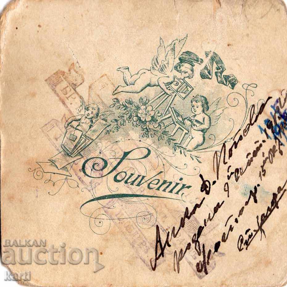 OLD PHOTOGRAPHY - CARDBOARD - KATSAROV BROTHERS - PLOVDIV with price 15.99 BGN | € 8.18 OLD PHOTOGRAPHY - CARDBOARD - KATSAROV BROTHERS - PLOVDIV with price 15.99 BGN | € 8.18