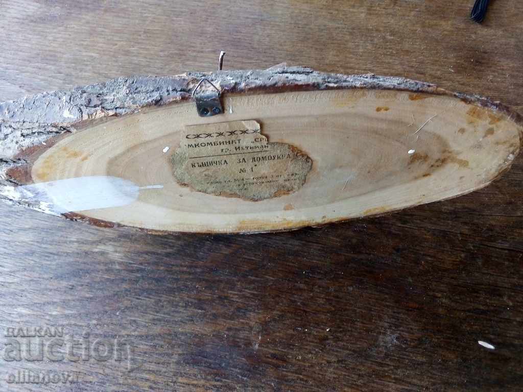 ξύλινα πάνελ με τιμή 10.00 BGN | € 5.11 ξύλινα πάνελ με τιμή 10.00 BGN | € 5.11