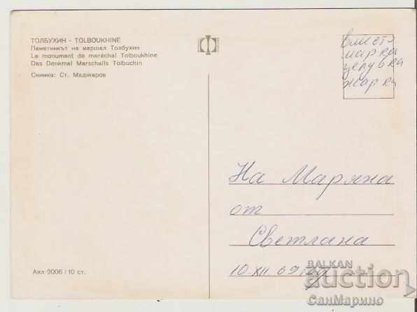 Card Bulgaria Tolbuhin Monument to Marshal Tolbuhin * with price 0.80 BGN | € 0.41 Card Bulgaria Tolbuhin Monument to Marshal Tolbuhin * with price 0.80 BGN | € 0.41