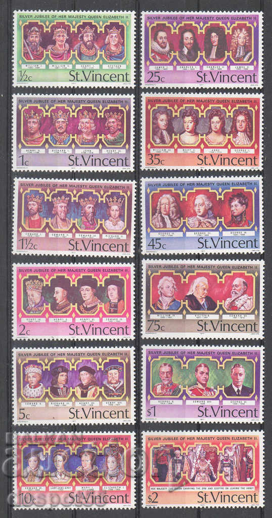 1977. Св. Винсент. 25 г. от Коронацията на Елизабет II.