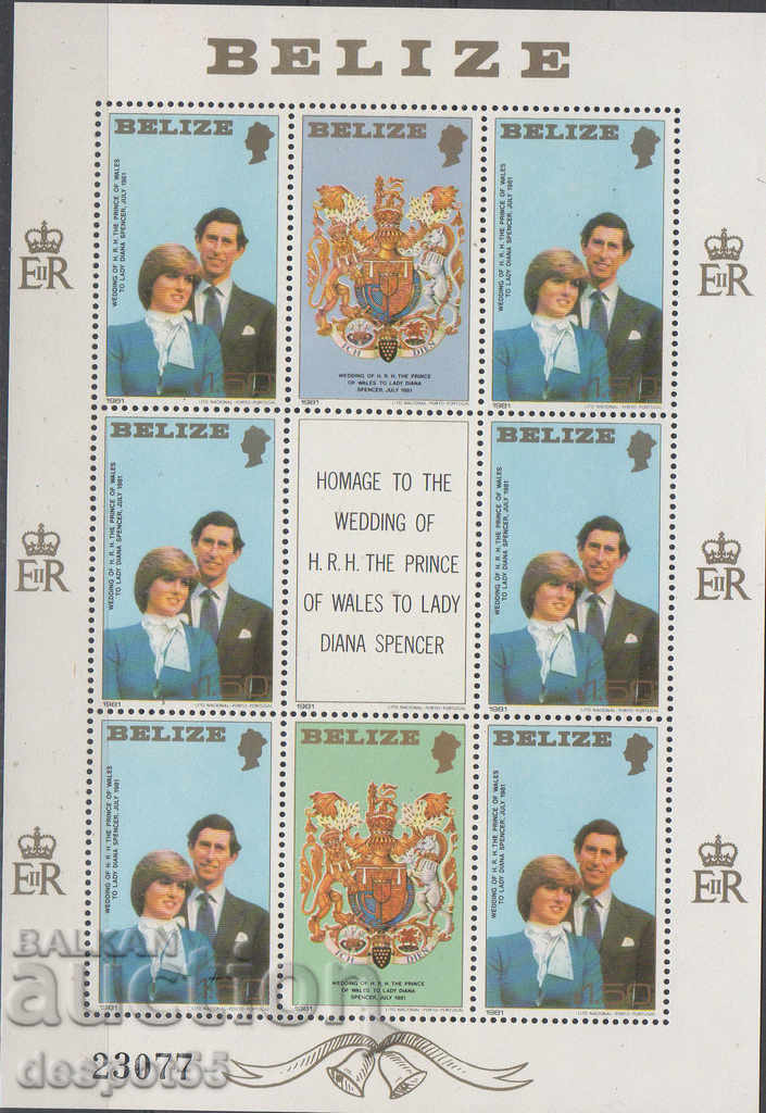 1981. Belize. Royal wedding - Prince Charles and Princess Diana. with price 15.00 BGN | € 7.67 1981. Belize. Royal wedding - Prince Charles and Princess Diana. with price 15.00 BGN | € 7.67