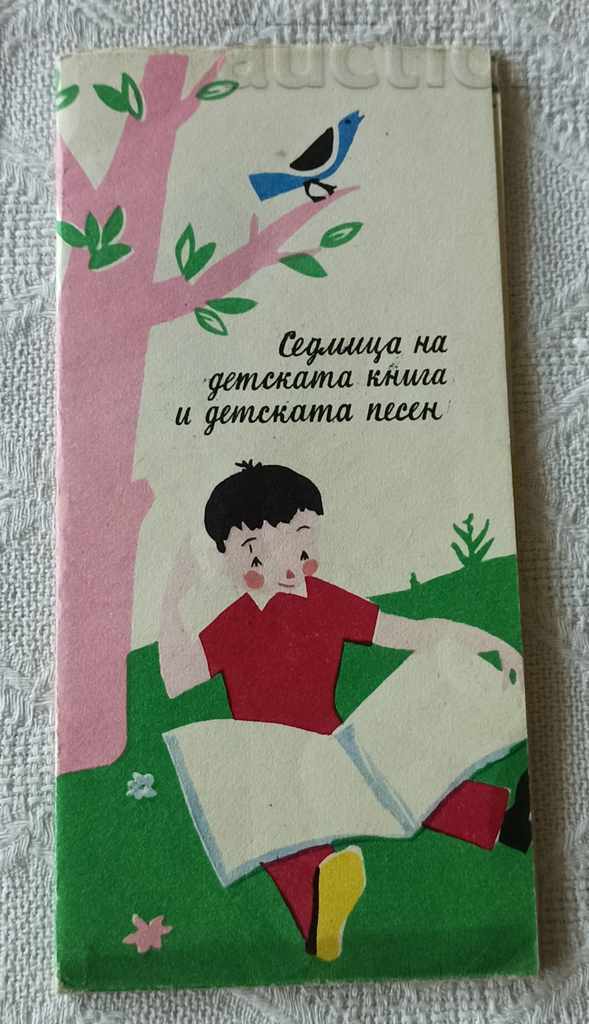 CHILDREN'S BOOK WEEK AND SONG BROCHURE 196 ... - 5 CHILDREN'S BOOK WEEK AND SONG BROCHURE 196 ... - 5