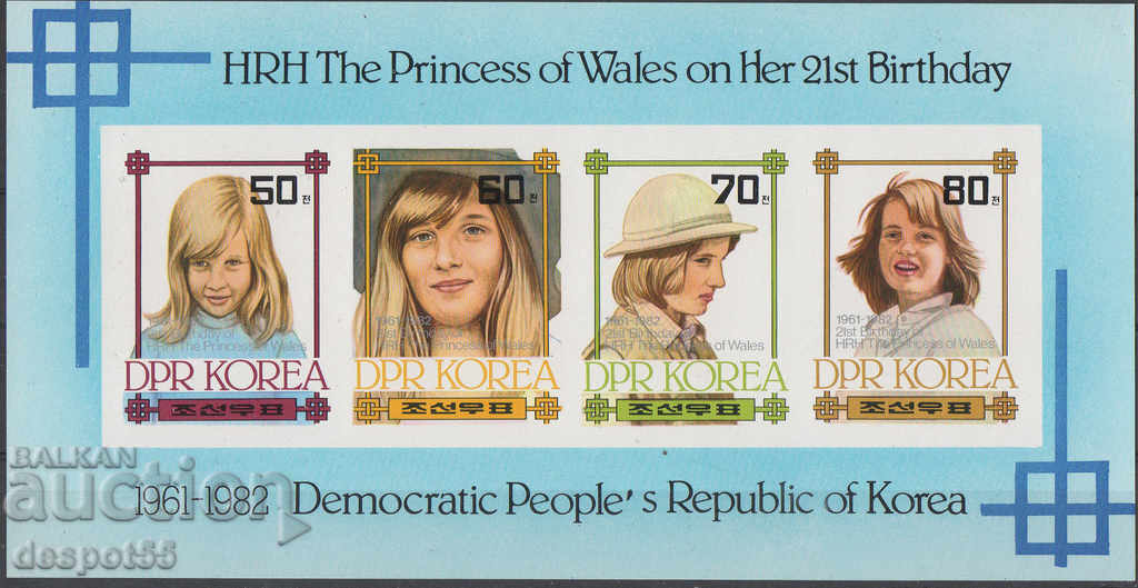 1982. Nord. Coreea. Diana, prințesa de Wales. Nadp. Bloc.