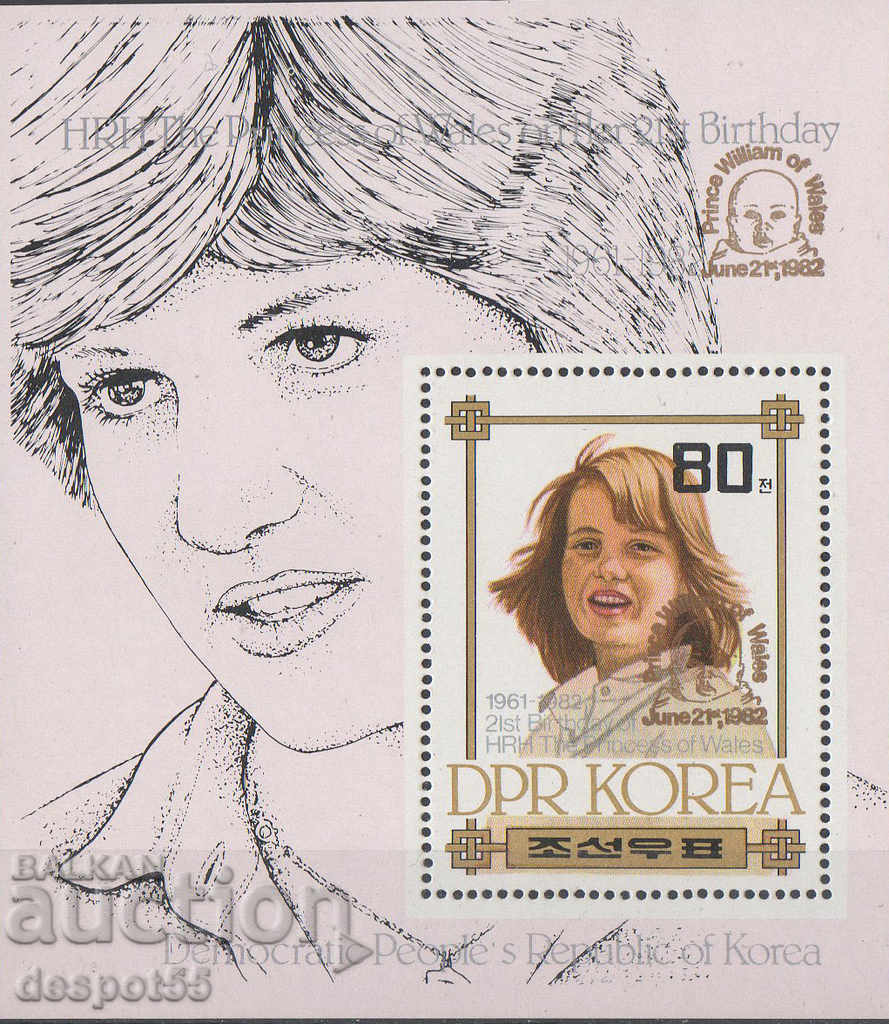 1982. Sev. Coreea. Ziua de naștere a Dianei, Prințesa de Wales