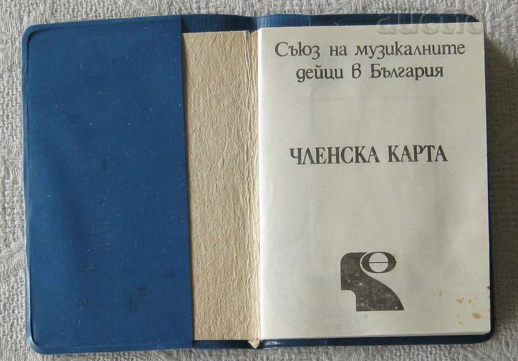 OPERA STARA ZAGORA MUSICAL WORKERS B-YA MEMBERSHIP CARD