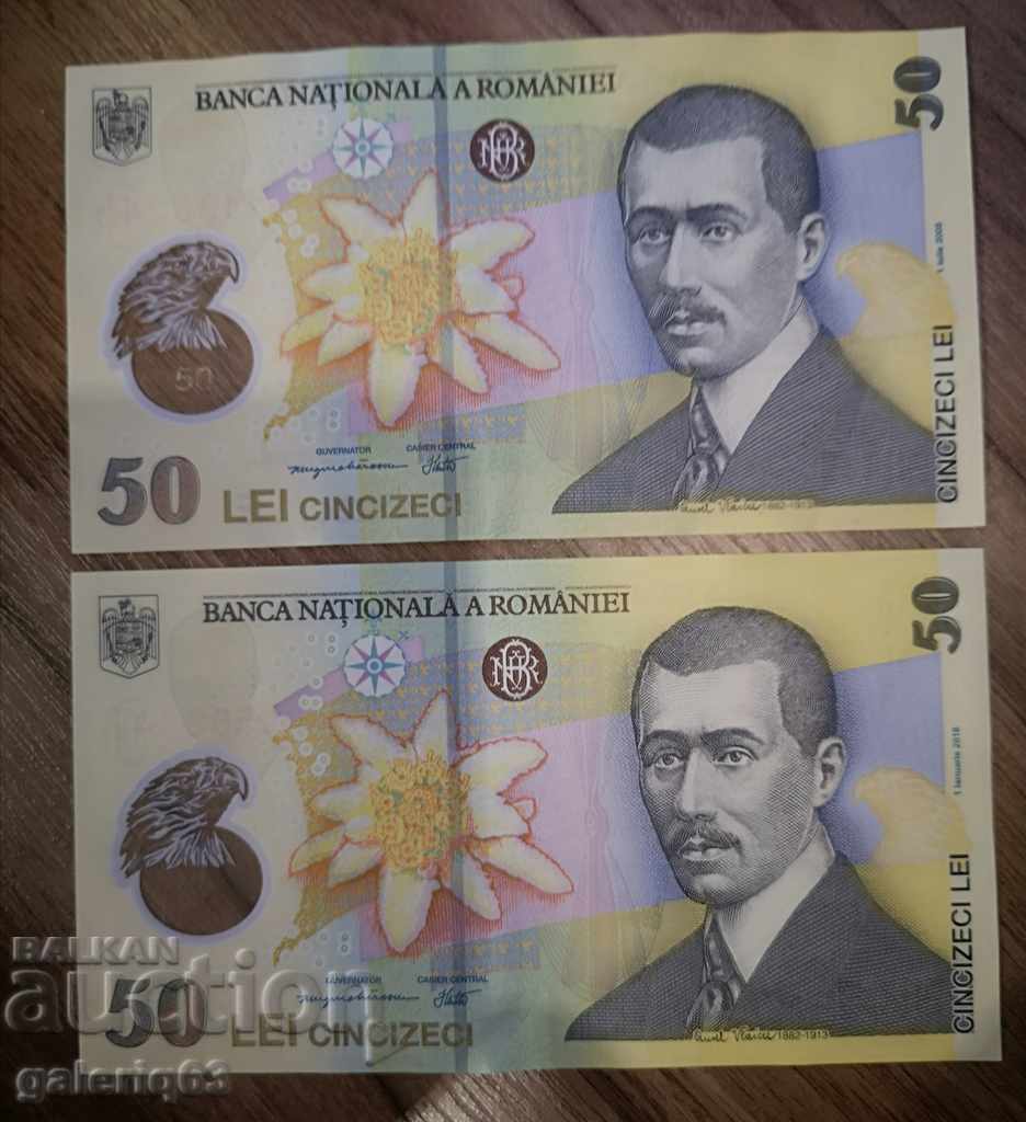 LOT OF BANKNOTES ROMANIA 50 LEI 2005 and 50 LEI 2018