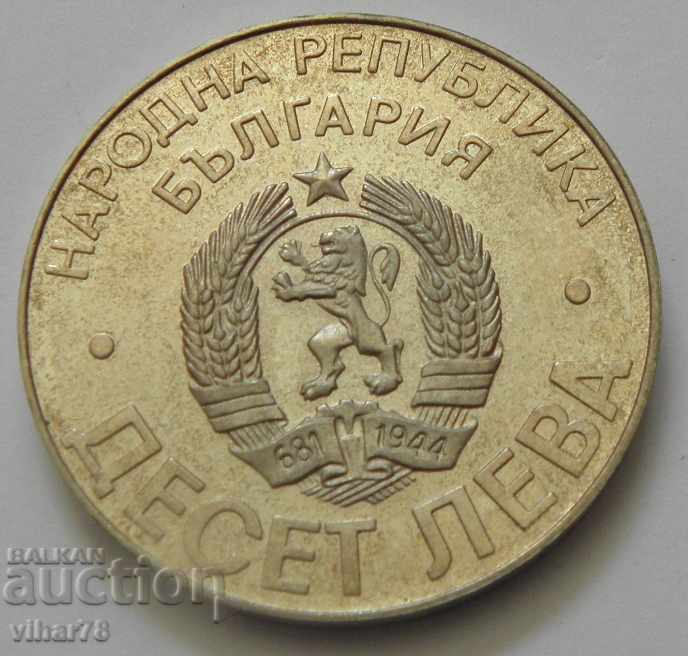 Bulgaria 1978 - 10 leva "Shipka"