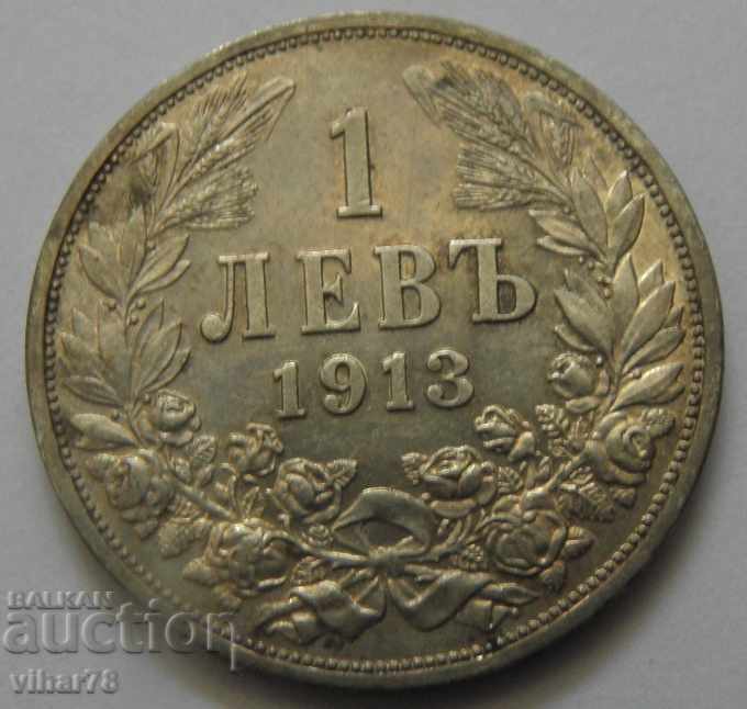 СРЕБЪРНА МОНЕТА ОТ 1 ЛЕВ 1913
