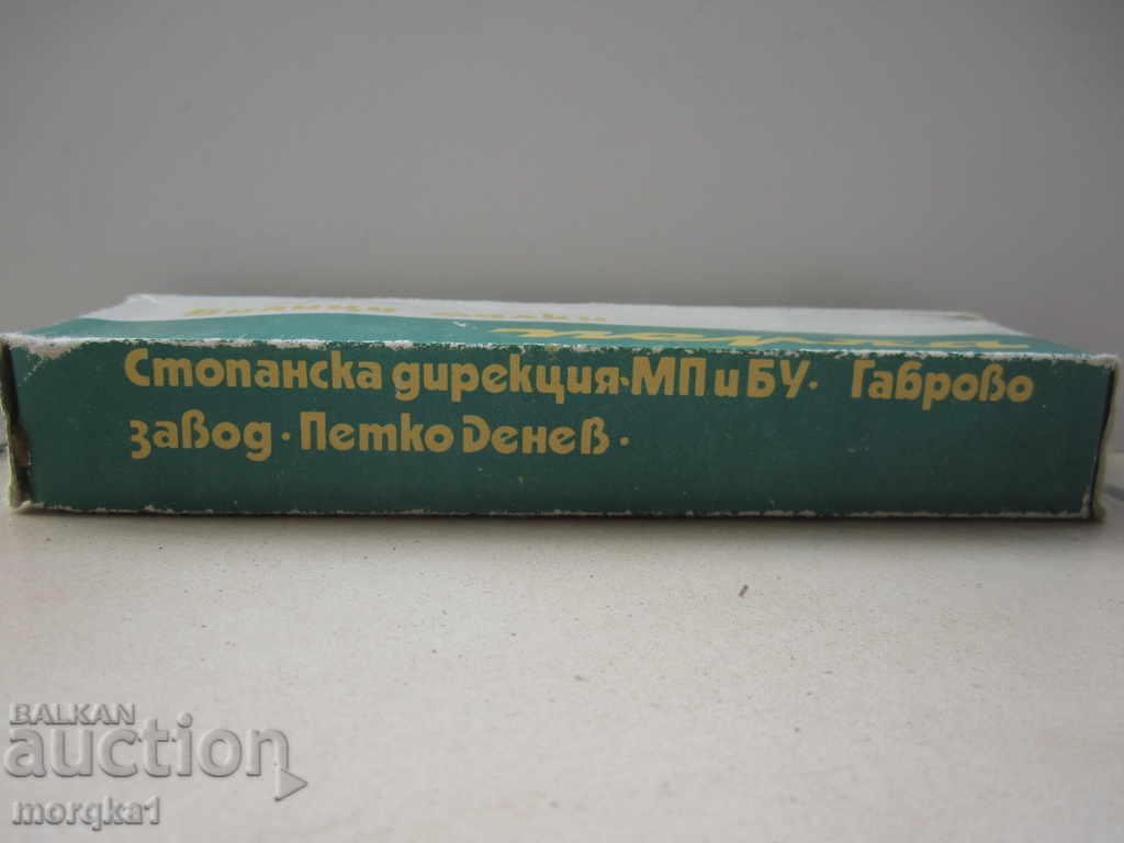 Box of forks Pearl social production, communism with price 3.00 BGN | € 1.53 Box of forks Pearl social production, communism with price 3.00 BGN | € 1.53