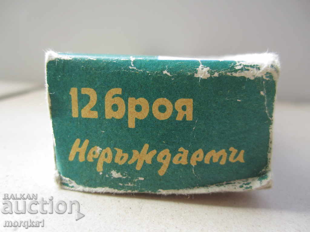 Delivery of Box of forks Pearl social production, communism Delivery of Box of forks Pearl social production, communism