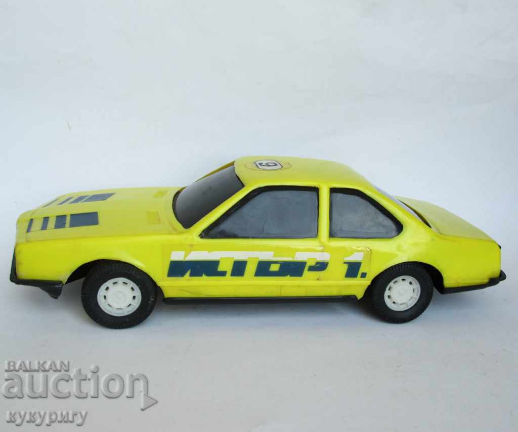 Old Bulgarian Soc children's plastic toy car BMW with price 55.00 BGN | € 28.12 Old Bulgarian Soc children's plastic toy car BMW with price 55.00 BGN | € 28.12